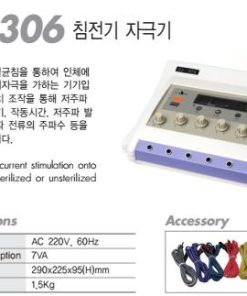 MÁY ĐIỆN CHÂM HÀN QUỐC HANIL HA-306